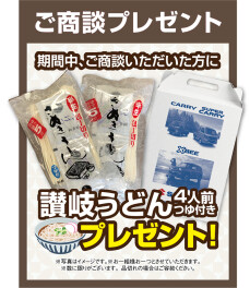 スズキの日開催中です☆彡